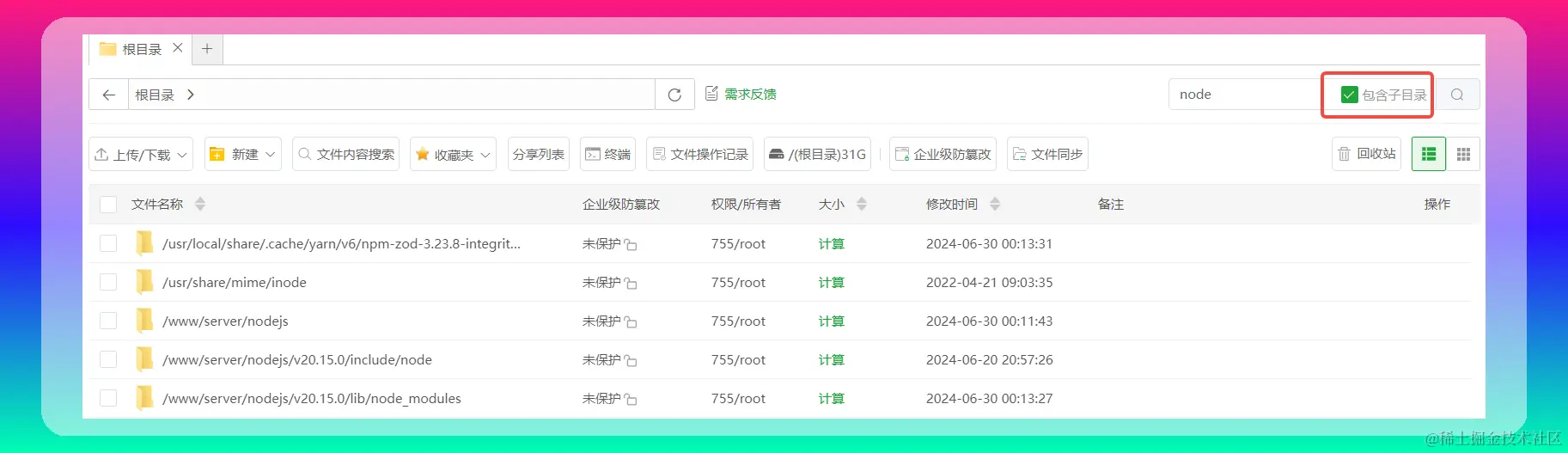 image-20240709150439725