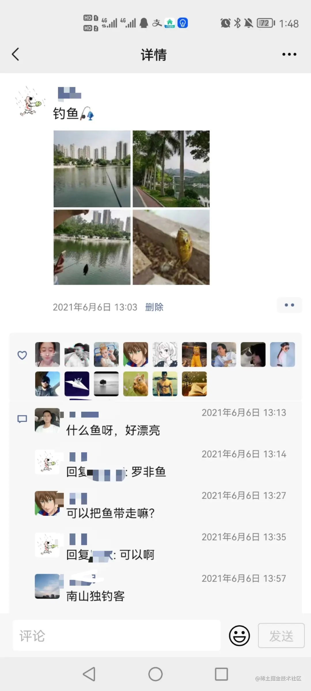 image-20210910135003513