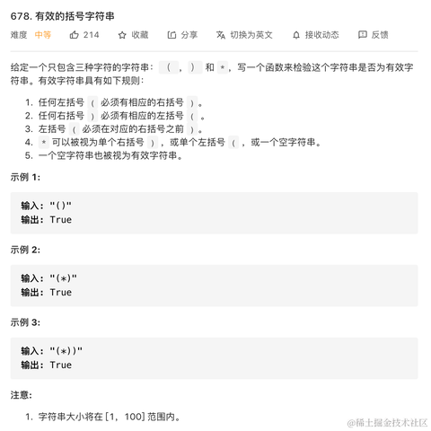 李白的手机于2021-03-18 23:29发布的图片