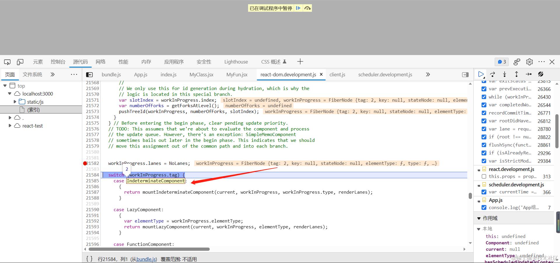 image-20230818095748589