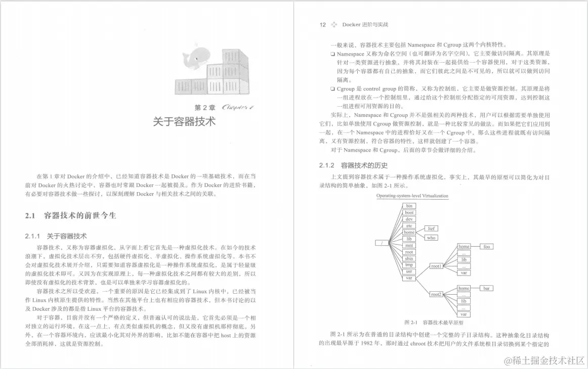 首次公开！华为顶级团队合编300页Docker进阶手册，理论实战双收