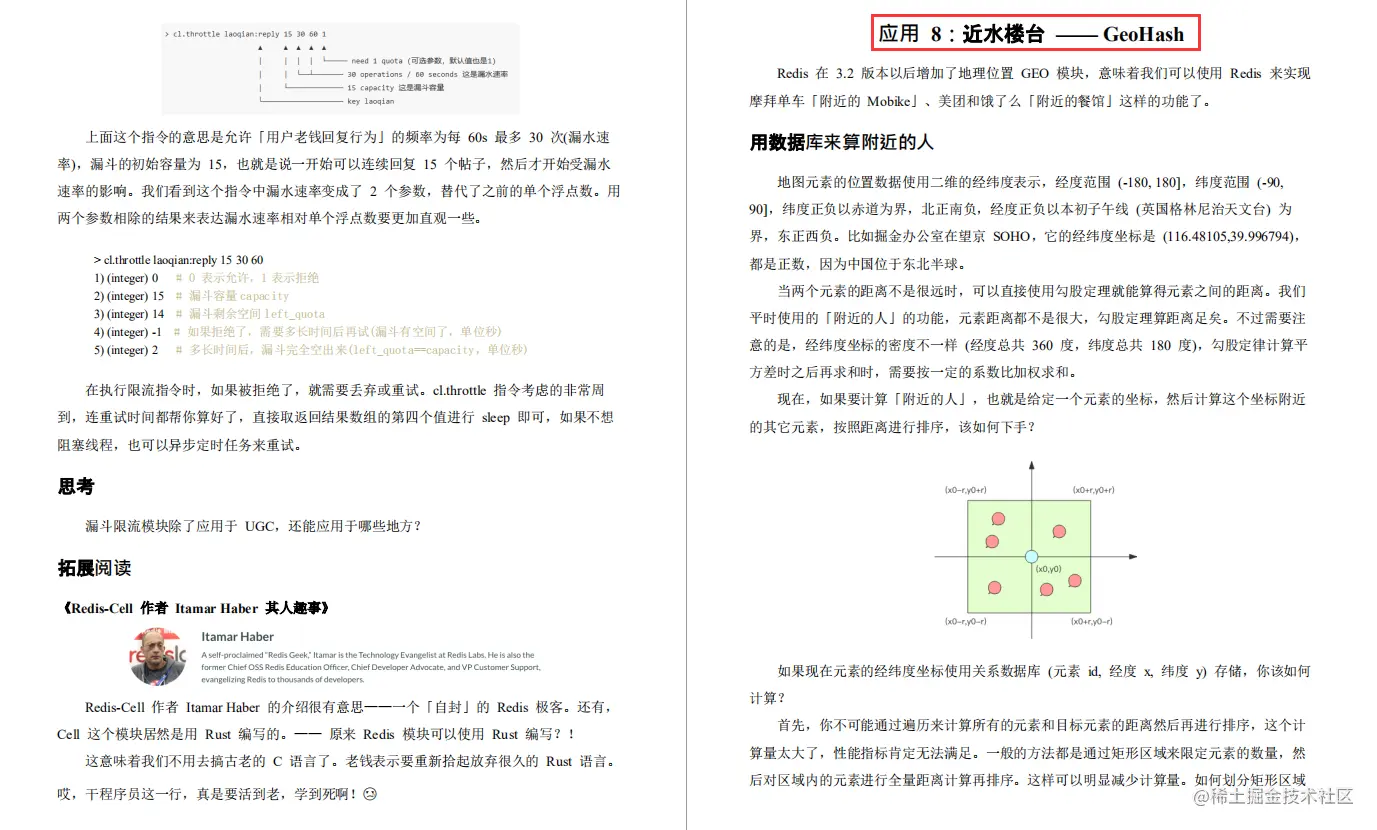 GitHub数据库榜单第一：Redis核心原理实践PDF，点赞已过百万+