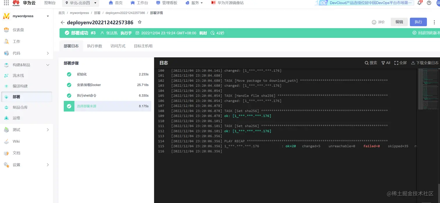 image-20221204232043544