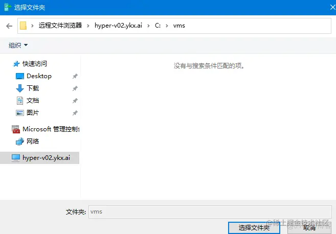 非集群主机配置Hyper-v 实时迁移Hyper-V Live Migrations_实时迁移_17