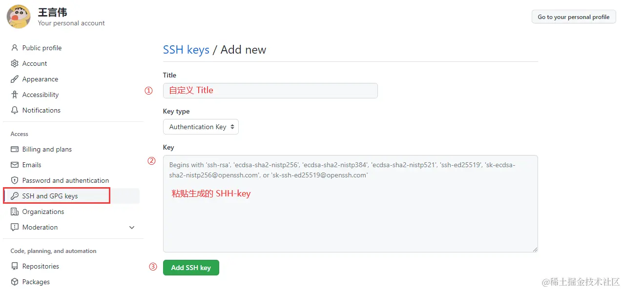 github-ssh-key.png