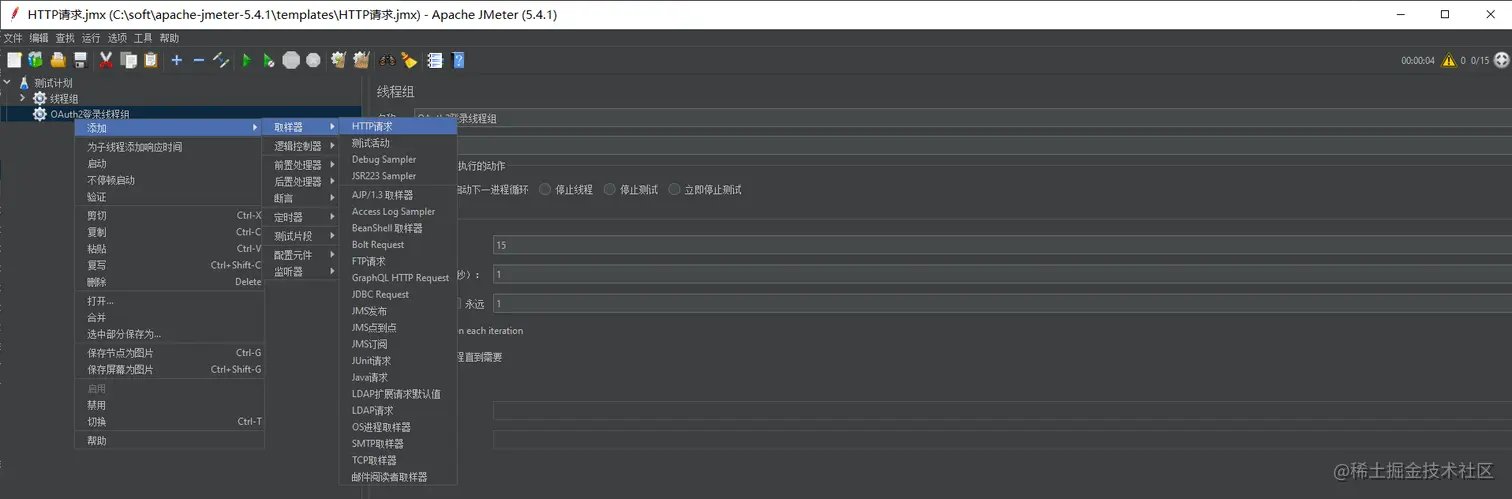 image-20210410105624953