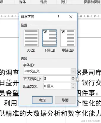 屏幕截图 2024-04-07 195839.png