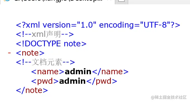 xml-1.png