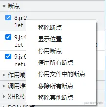 操作