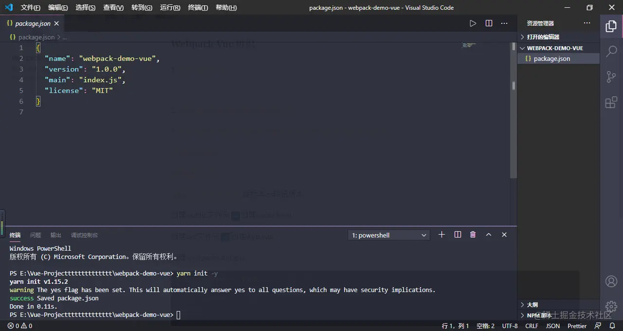 pack入门之使用pack打包Vue文件3. 继续安装 yarn add babelloader bab 掘金