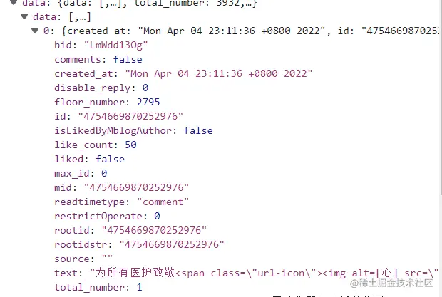 image-20220405143949851