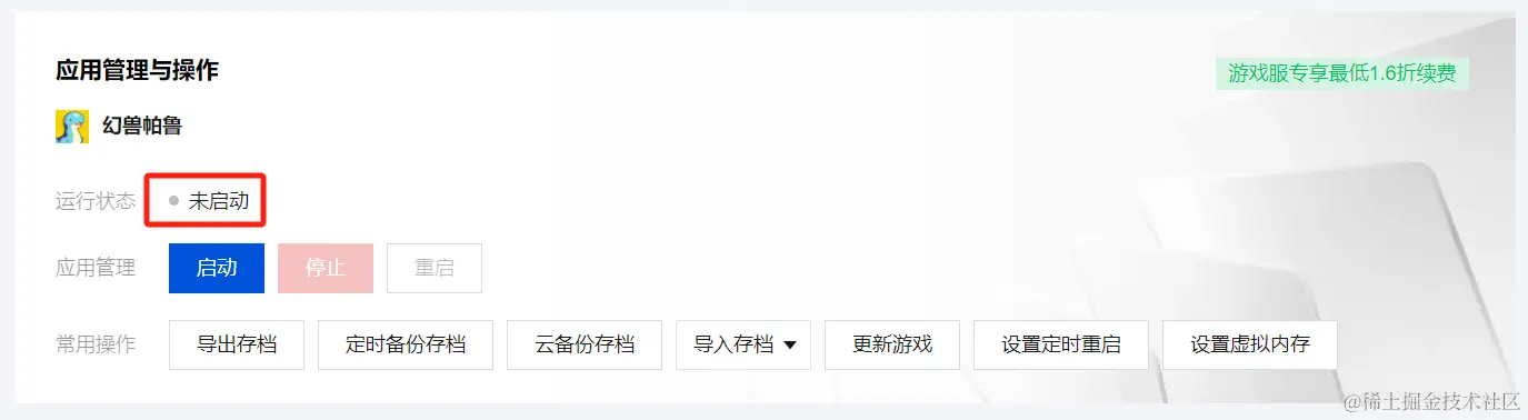 请在此添加图片描述