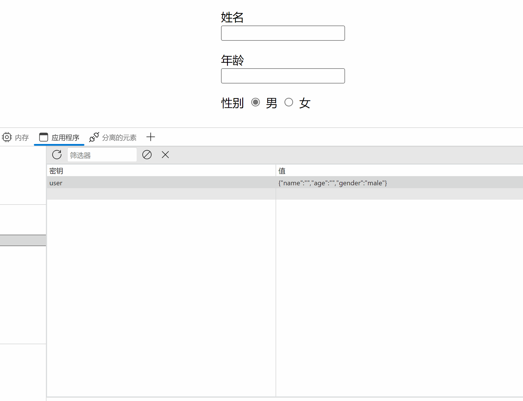 动画.gif