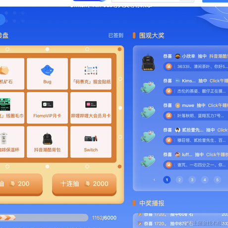 随便用着先于2022-06-15 09:57发布的图片