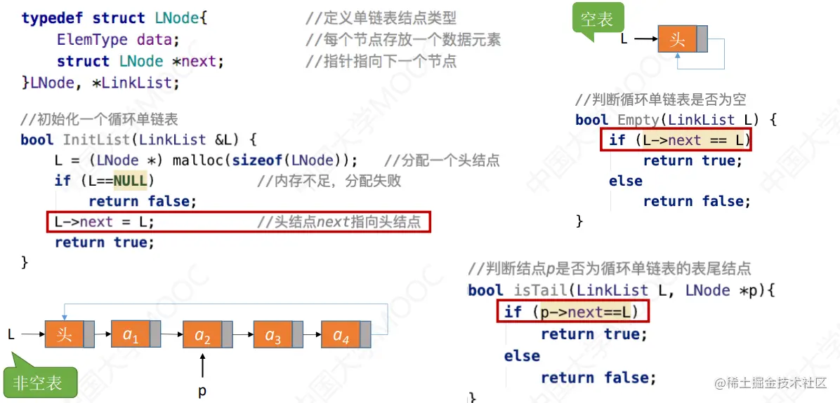 image-20230311171249161