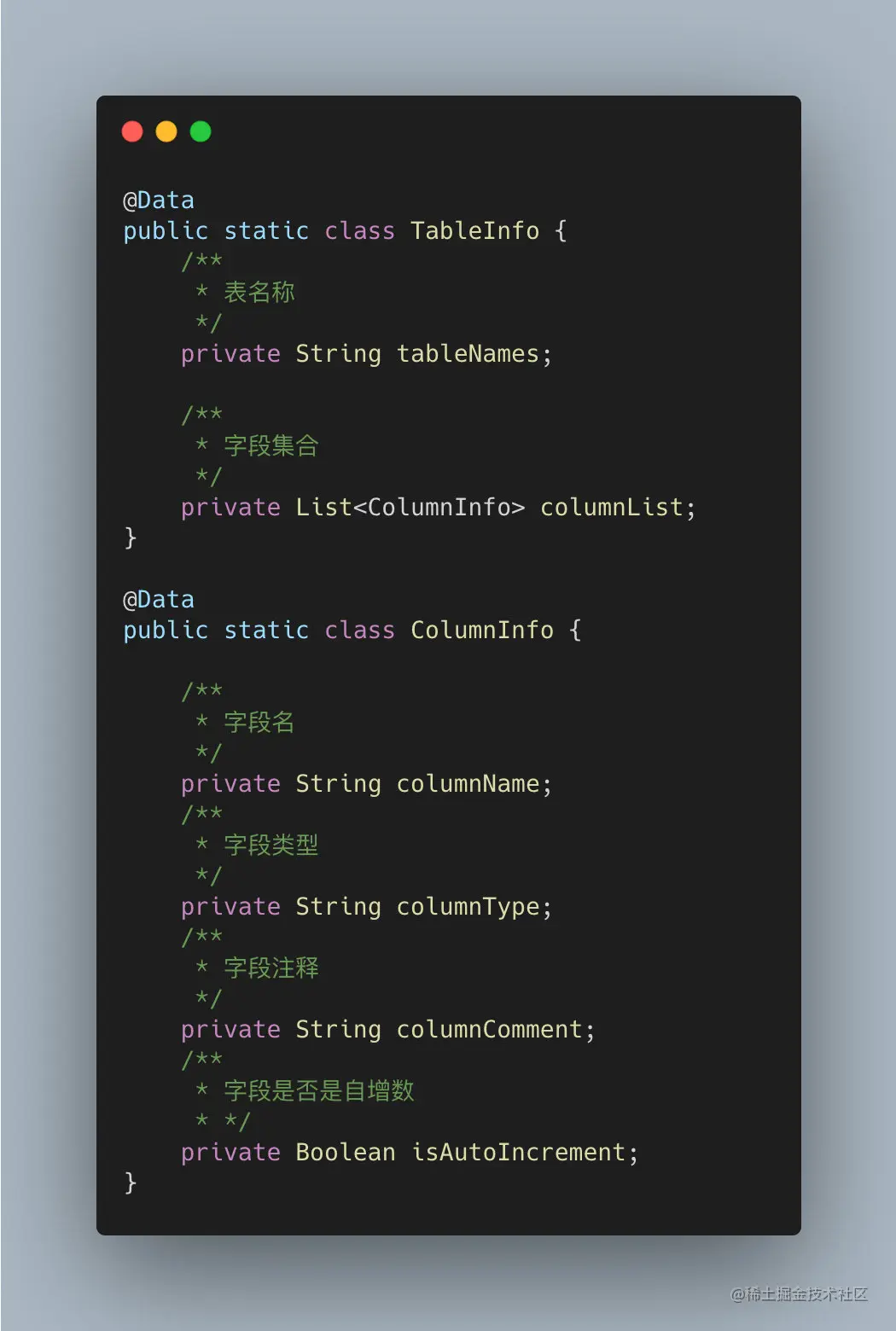 image-20210818165935359