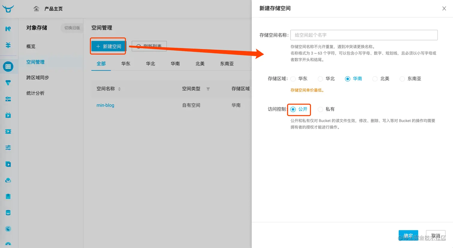 image-20200517204842963