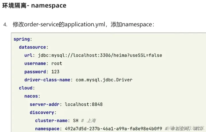image-20220823132510657