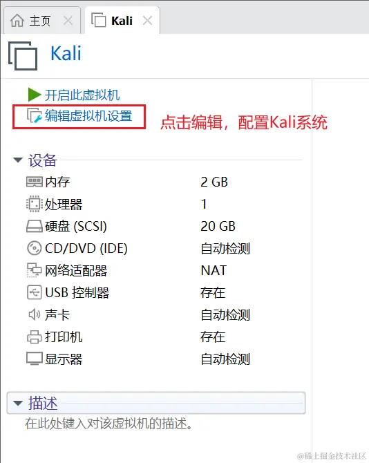 image-20230726114816307