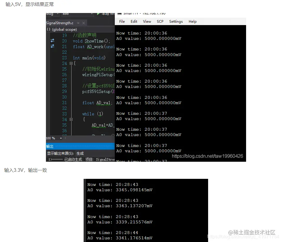 C实验结果