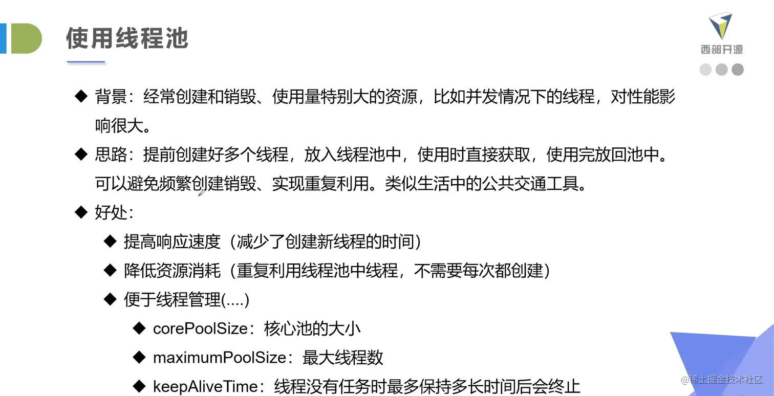 image-20200513105038582