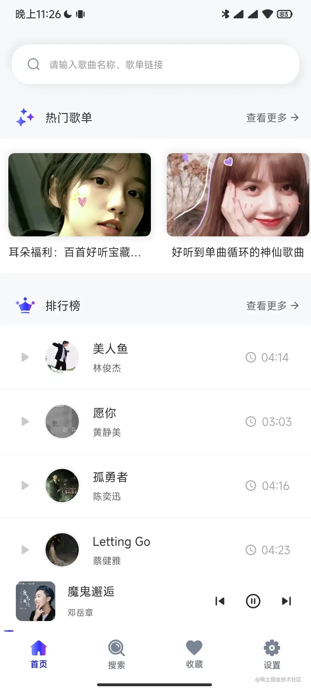 381658286368_.pic
