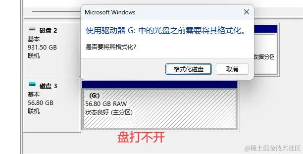 U盘容量突然归零？别慌，这里有解决方案！