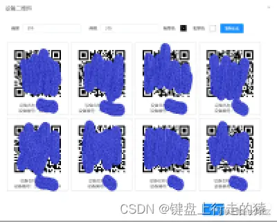 请添加图片描述