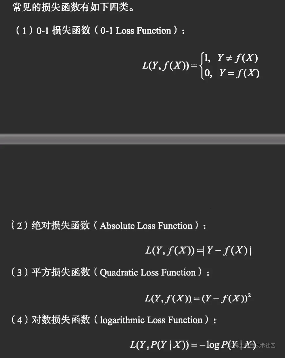 image-20221125160333427