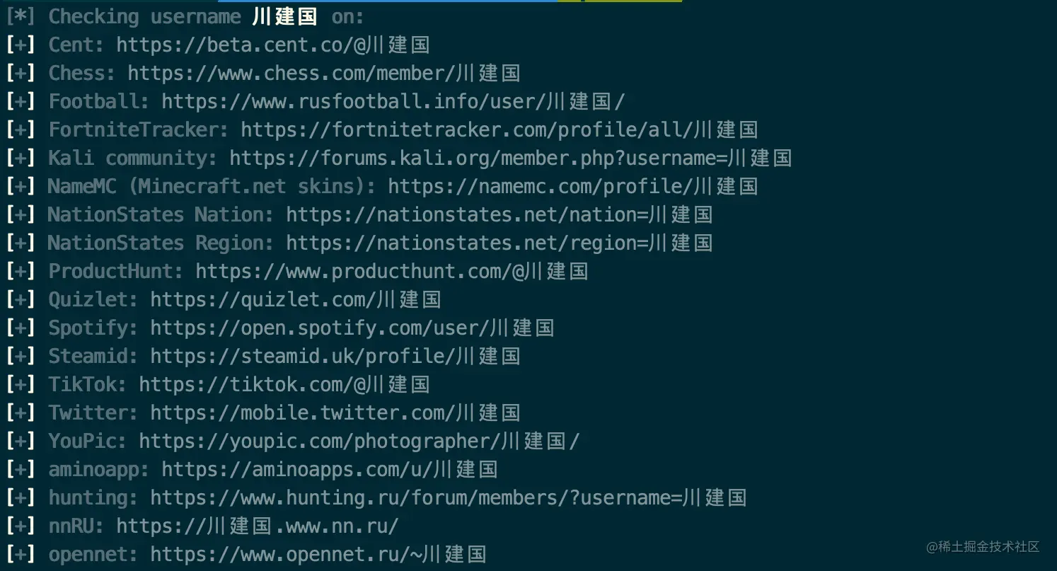 2021_03_29_sherlock_search