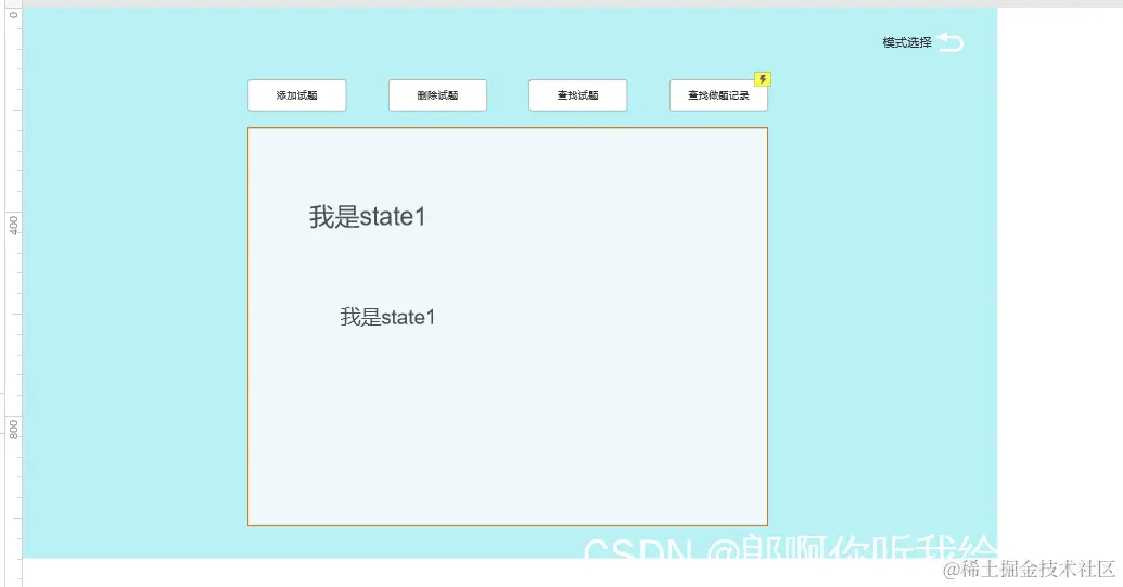 [外链图片转存失败,源站可能有防盗链机制,建议将图片保存下来直接上传(img-yrnH42CK-1642046179915)(Axure动态面板_files/4.jpg)]
