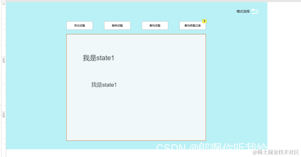 [外链图片转存失败,源站可能有防盗链机制,建议将图片保存下来直接上传(img-yrnH42CK-1642046179915)(Axure动态面板_files/4.jpg)]