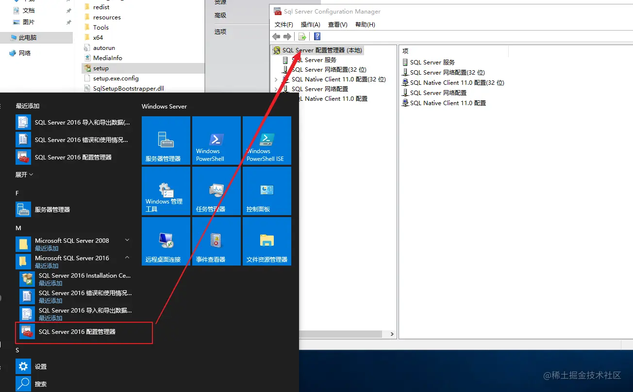 image-20210923145147565