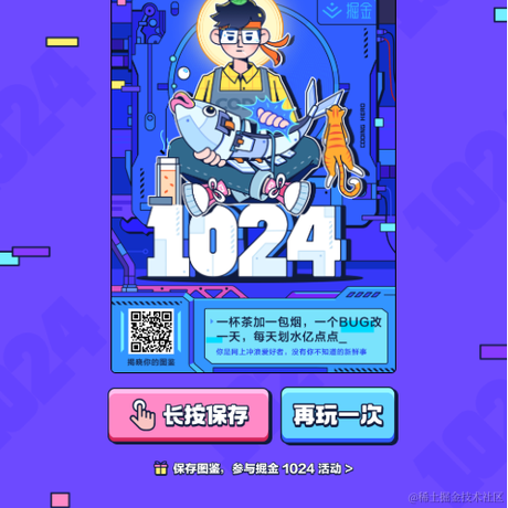 Chatoyant于2020-10-22 15:52发布的图片