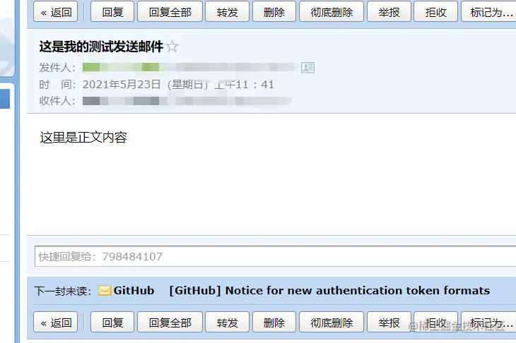 image-20210523114441107