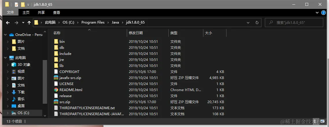 QQ截图20210731112403