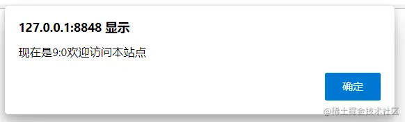 JAVA WEB开发技术5