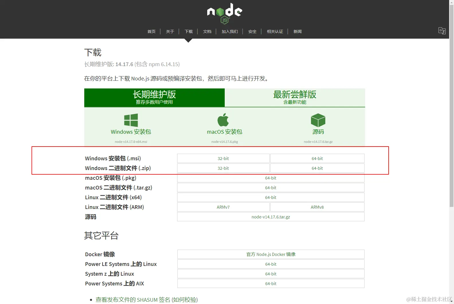 image-20210925205915721