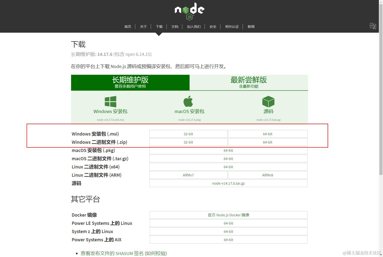 image-20210925205915721