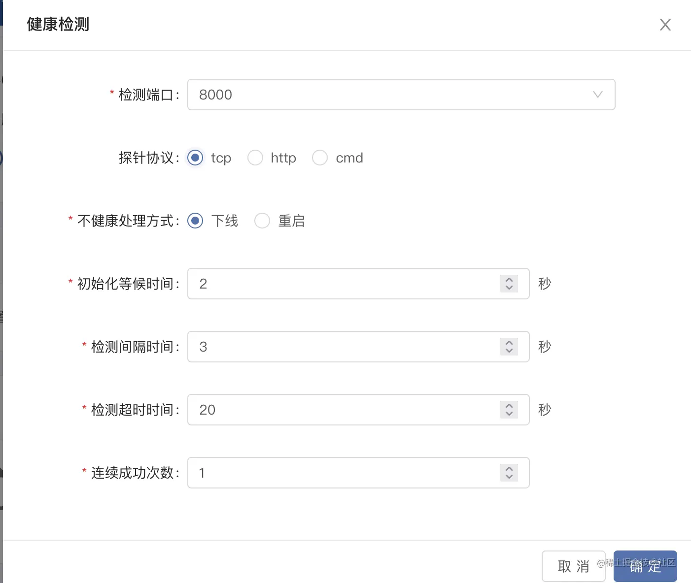 自动重启