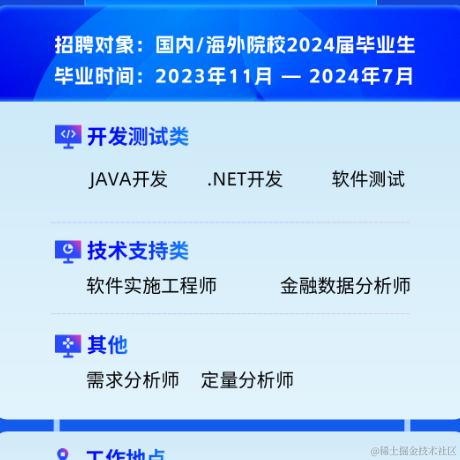 前端行僧于2024-03-12 16:16发布的图片