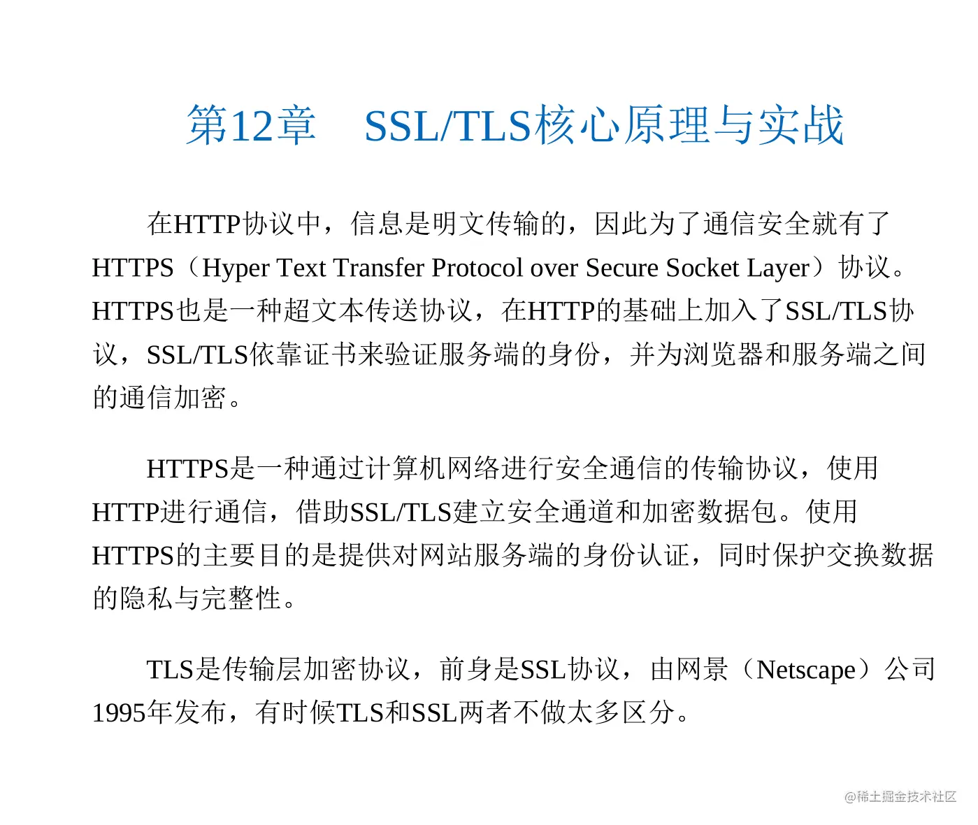 华为18级工程师耗时三年才总结出这份Java亿级高并发核心编程手册