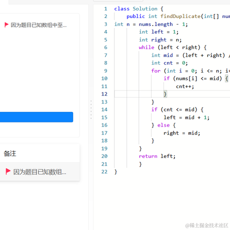 强上cs的Bill于2023-03-31 22:41发布的图片