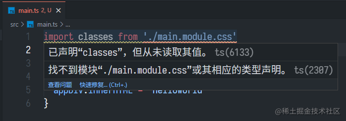 About vite + TS project CSS/LESS/SCSS style import module can not be ...
