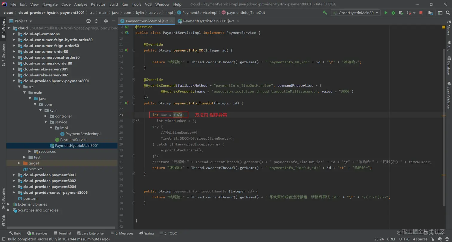 image-20200708205142401