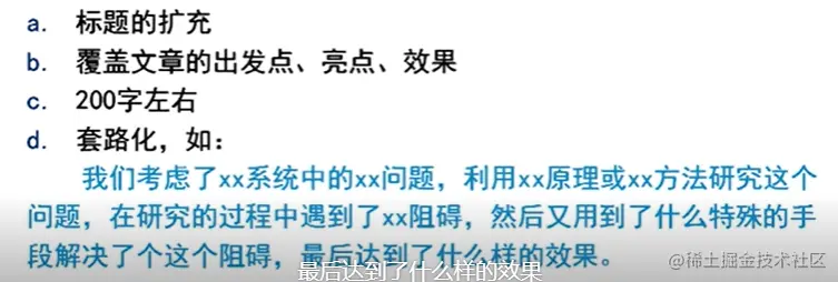 image-20220918163050241