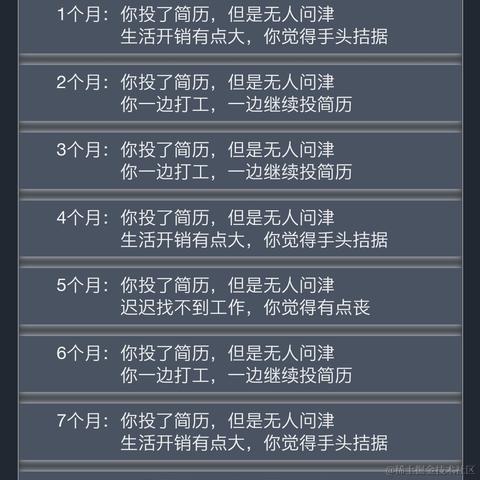 杉木木木于2021-09-27 08:44发布的图片