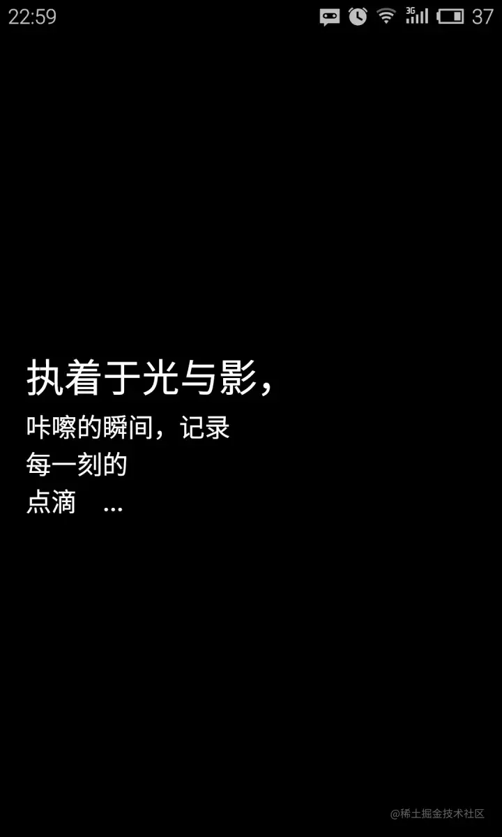 安卓APP源码和设计报告——魔幻相机