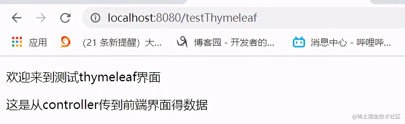 光知道SpringBoot，不用thymeleaf就太不对了